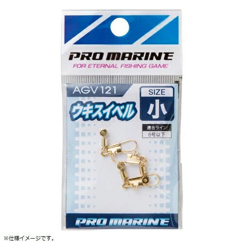 ウキスイベル 大