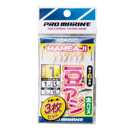 豆アジサビキ太ハリス 1号 3P