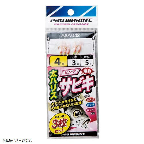 太ハリスピンクサビキ 6号 3P