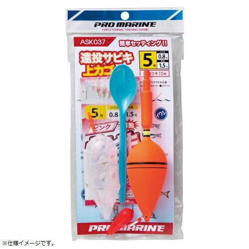 遠投サビキ上カゴセット 10号