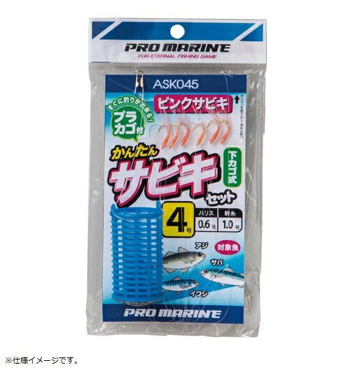 簡単サビキ仕掛セット ピンク 6号
