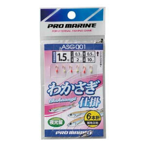 【アウトレット】わかさぎ仕掛 1.5号