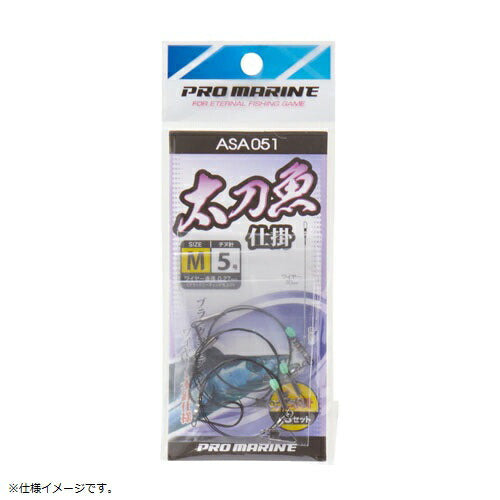 太刀魚仕掛け 1本針 S