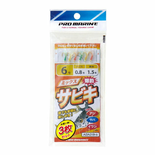 ミックスサビキ 6号 3P