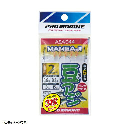 豆アジピンクサビキ 1号 3P