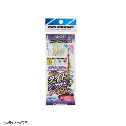 ライトジグサビキセット 5g PIW ピンクイワシ