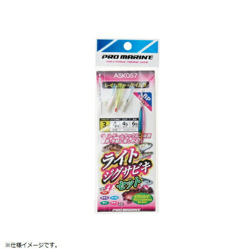 【アウトレット】ライトジグサビキセット 7g BP ブルーピンク