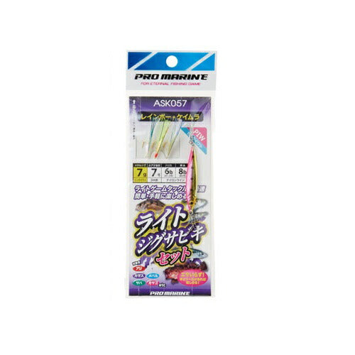 ライトジグサビキセット 7g PIW ピンクイワシ