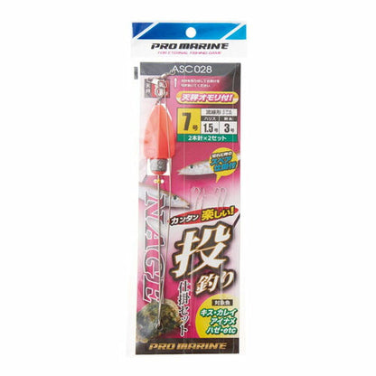 投釣り仕掛セット 7号 天秤8号オレンジ