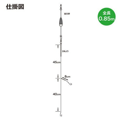 【アウトレット】投釣り仕掛セット 7号 天秤10号グリーン