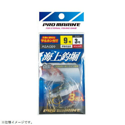 海上釣堀糸付き サルカン付 伊勢尼12号 ハリス6号