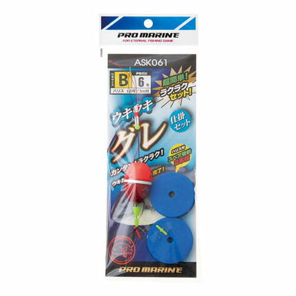 ウキウキグレ仕掛セット B