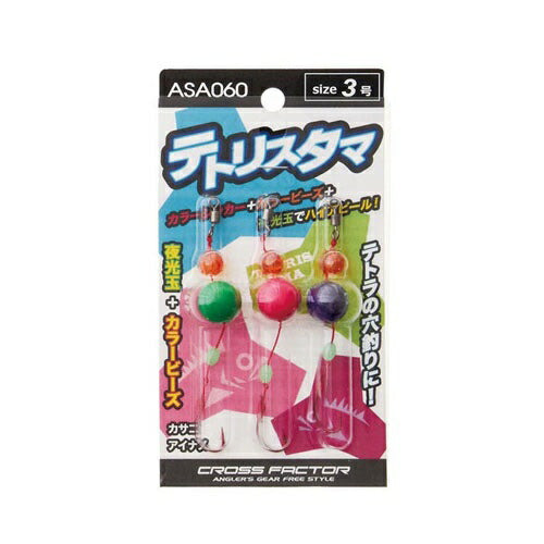 テトリスタマ 3号