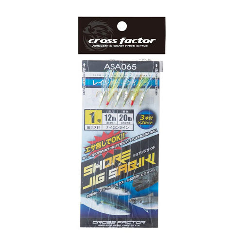 【アウトレット】ショアジグサビキ 1号