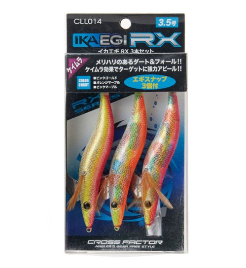 イカエギRX 3本セット 3.5号
