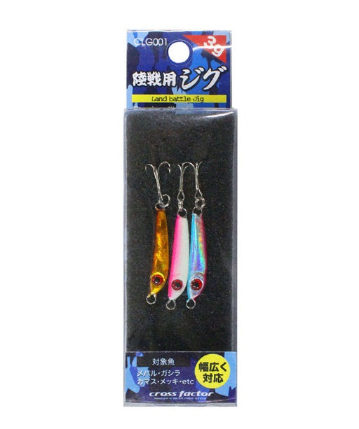 陸戦用ジグ 3本セット 3g