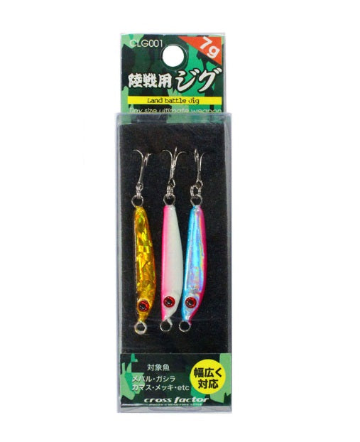 陸戦用ジグ 3本セット 7g