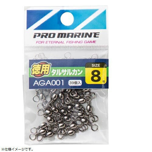 【アウトレット】タルサルカン 14号 徳用 ブラック