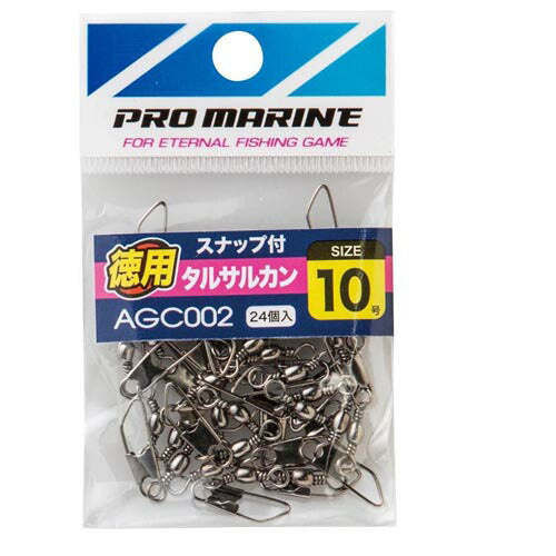 【アウトレット】スナップ付タルサルカン 10号 徳用 ブラック