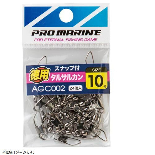 スナップ付タルサルカン 12号 徳用 ブラック