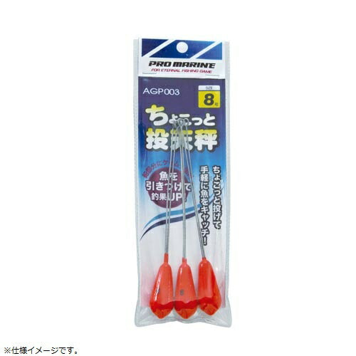 ちょこっと投天秤 3号 蛍光赤 ケイムラ仕様 ルアー竿用