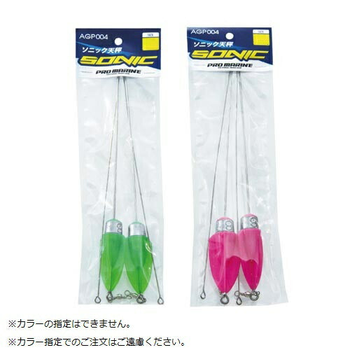 ソニック天ビン 6号 色指定不可