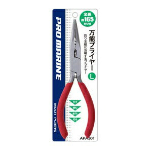 万能プライヤー L 16.5cm スチール