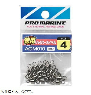 ハイパースイベル 6号 徳用