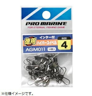 インター付ハイパースイベル 1号 徳用