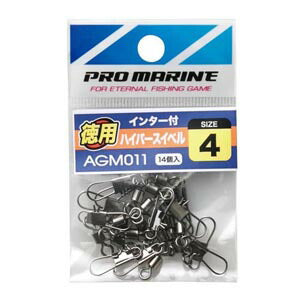 インター付ハイパースイベル 4号 徳用