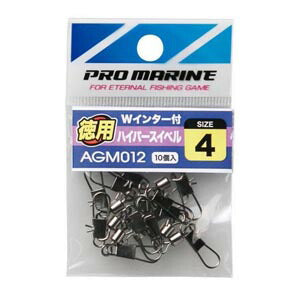 ダブルインター付ハイパースイベル 4号 徳用