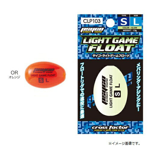 サイコライトゲームフロート F-M オレンジ M フローティング