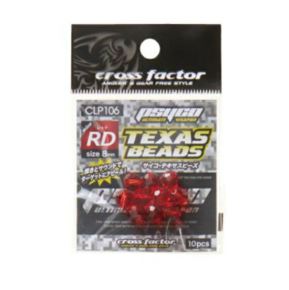 テキサスビーズ 8mm レッド