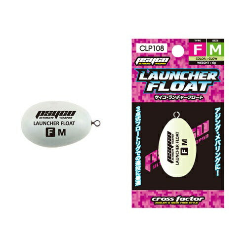 サイコランチャーフロート F-M GL グロー M フローティング