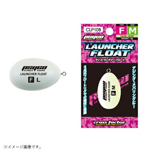 サイコランチャーフロート Ｓ-Ｌ GL グロー Ｌ シンキング