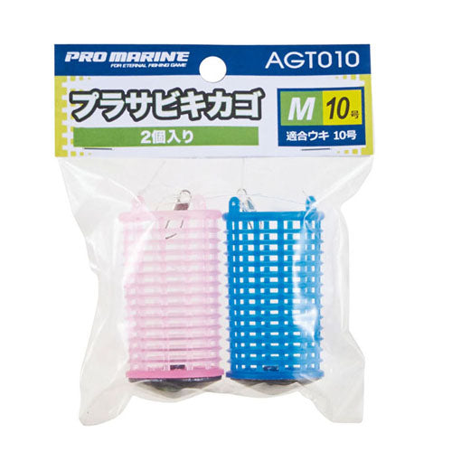 プラサビキカゴ M-10号 2個入