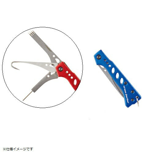 スクイッドブレードプラス ブルー