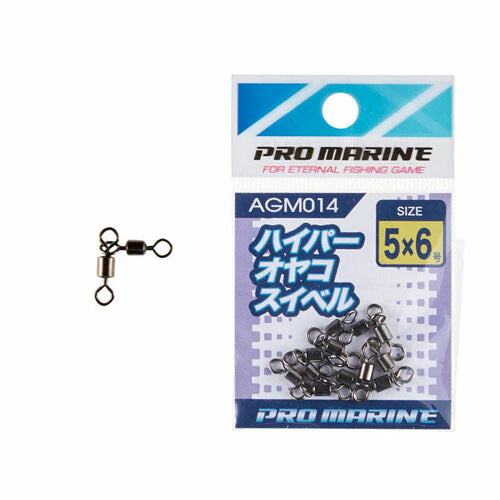 【アウトレット】ハイパーオヤコスイベル 5×6号