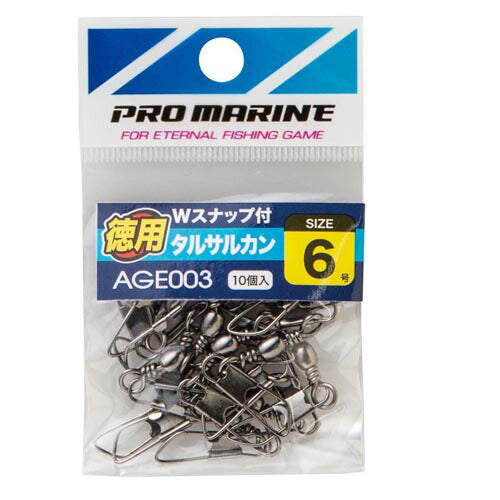 Wスナップ付タルサルカン 3号 徳用 ブラック