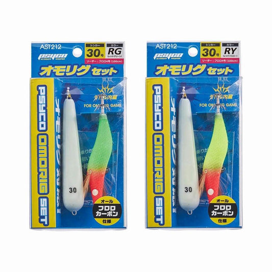 AST212 サイコ・オモリグセット 2.5号 RG/レッドグリーン 30号