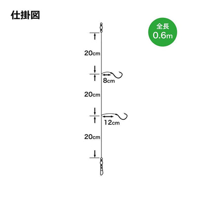 ASA069 堤防五目胴突仕掛 10号 3枚セット 仕掛け 2本針