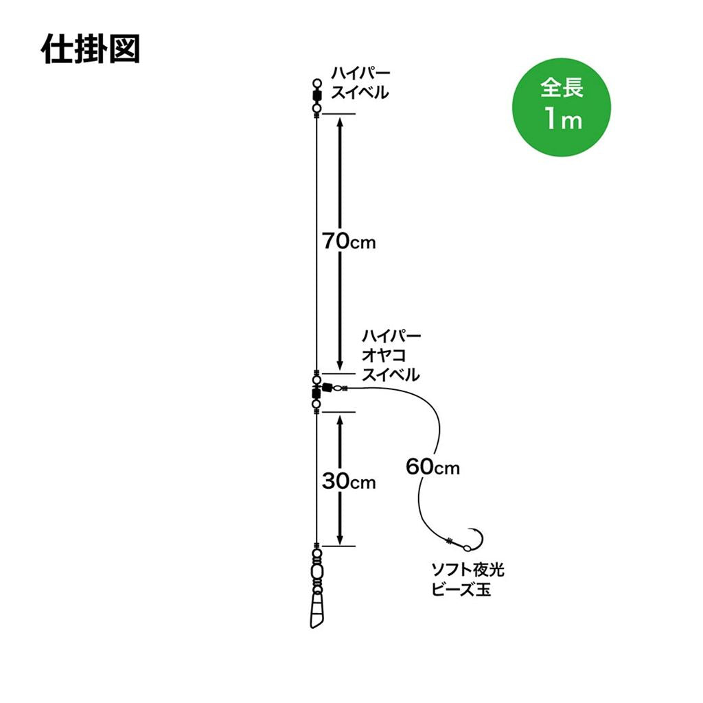 ASA070 堤防のませ仕掛 12号 仕掛け 1本針