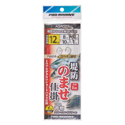 ASA070 堤防のませ仕掛 13号 仕掛け 1本針