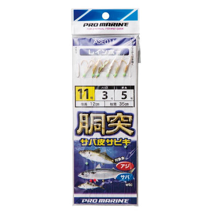 胴突サバ皮サビキ 14号