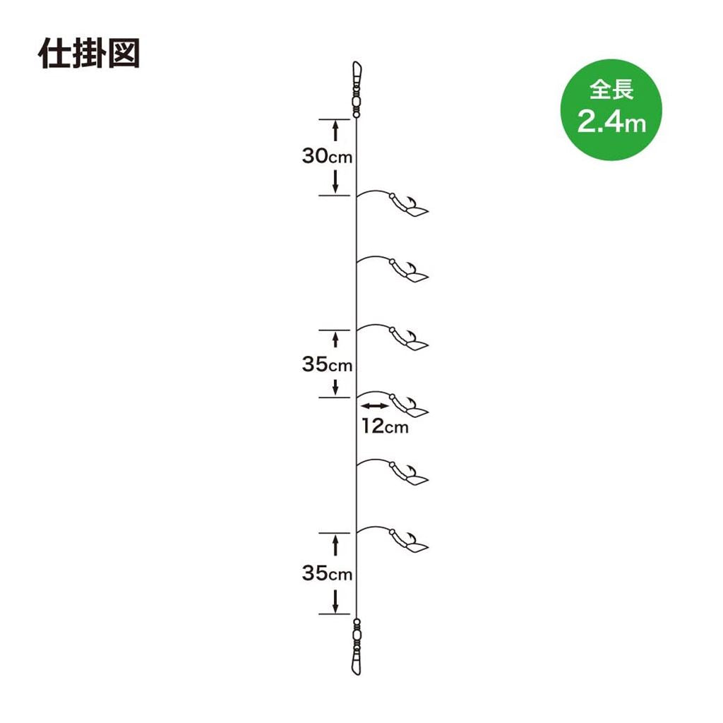胴突ミックスサビキ 14号