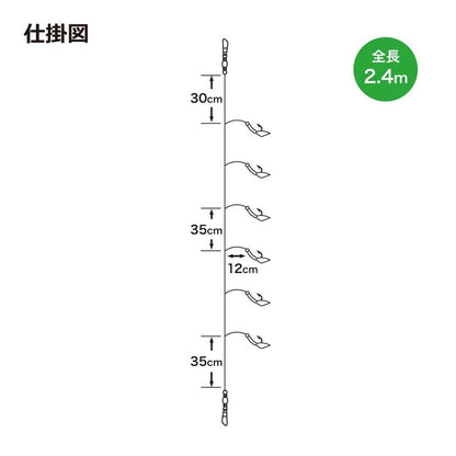 胴突ミックスサビキ 14号