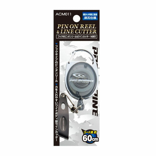 フック付ピンオンリール\U0026ラインカッターW(ワイド/斜刃) PEタイプ 60cm