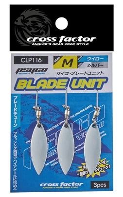 CLP116 サイコブレードユニット M-WS シルバー M/ウイロー 3個入