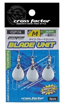 CLP116 サイコブレードユニット M-CS シルバー M/コロラド 3個入