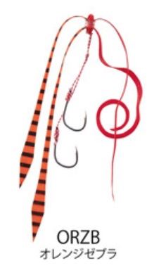 CLA039 ブレイズスリムカーリーユニット大針 ORZB/オレンジゼブラ 2本入